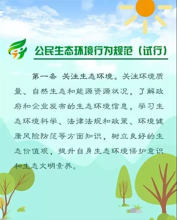 你的举报，局长正在接听！吴恩坤同志到12345热线现场办公