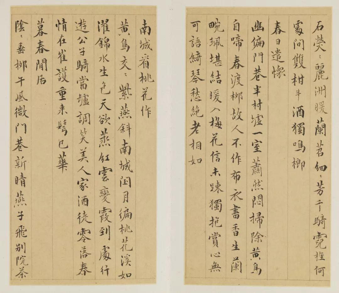 谢稚柳见过最好的陈老莲册页，査士标竟然画米家云山，刘伯温的十二星座……古代孤品真好玩｜画事