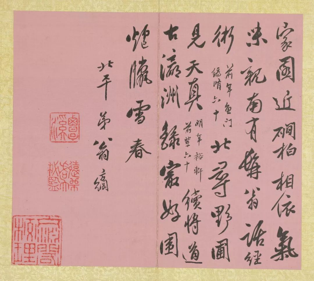 谢稚柳见过最好的陈老莲册页，査士标竟然画米家云山，刘伯温的十二星座……古代孤品真好玩｜画事