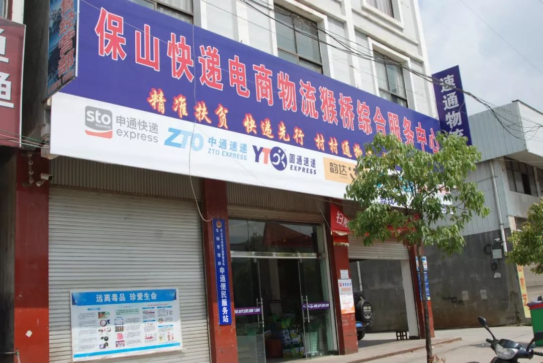 快递整合集中派送方案,快递整合趋势