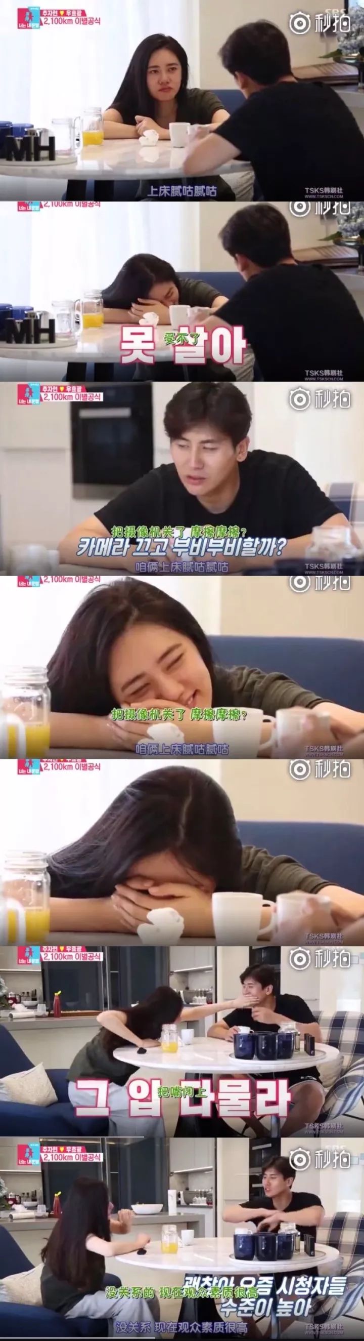 异地恋、姐弟恋陆续见光死,女人如何掌舵成为幸福操盘手?