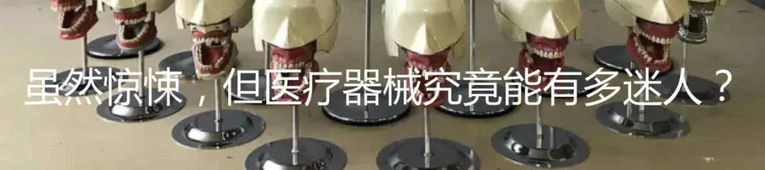 怪异的美容店,哪都不对劲
