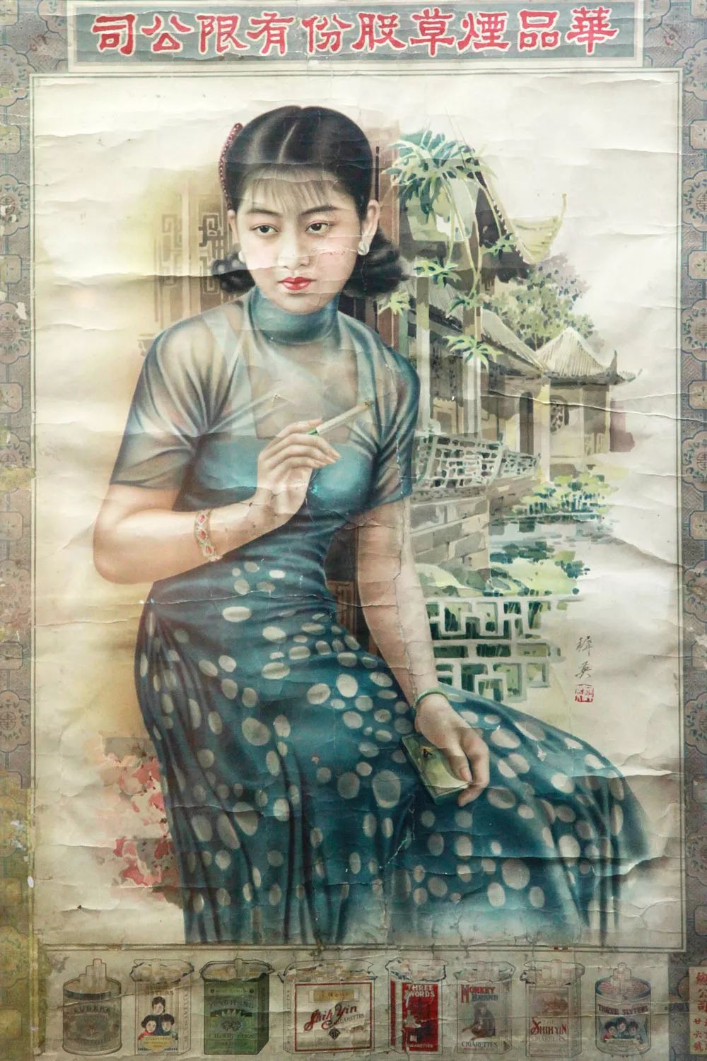 世界无烟日远离香烟珍爱生命,世界无烟日的烟是什么