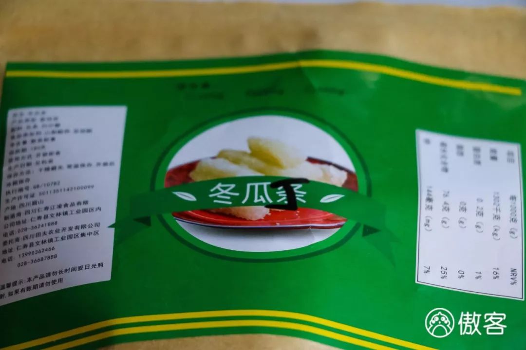 绝交！六一节竟然送我香菜薯片、虫子和卫生巾？