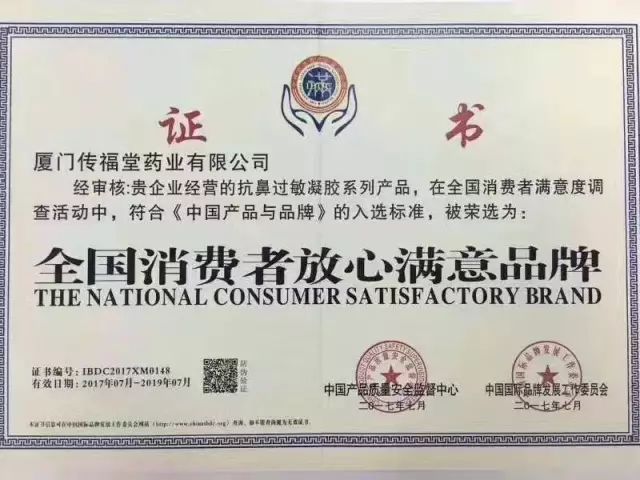 鼻炎是会呼吸的痛！赶走鼻炎，让孩子畅快呼吸