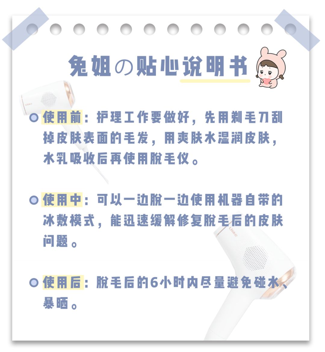 多毛星人的福利，每次只要1块钱，一起光滑一夏