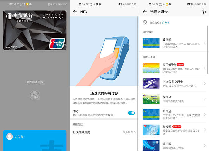 荣耀20Pro测评,荣耀20pro详细测评视频