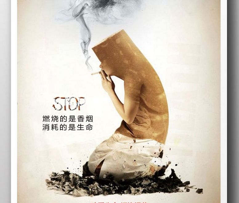 抽烟的人平均每天抽吸支烟,抽烟的人平均一天多少烟