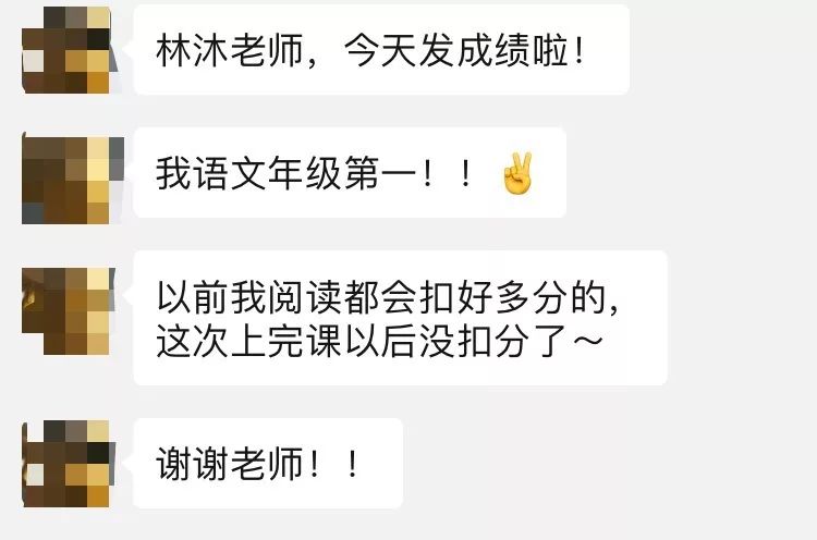 语文改革学生要如何应对,语文教材改革最新消息