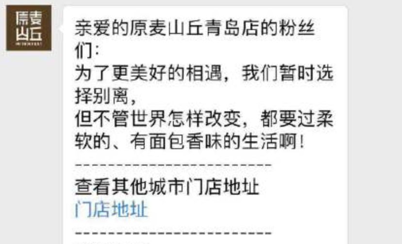 青岛香港路家乐福现在怎么样了,青岛香港中路地下商场