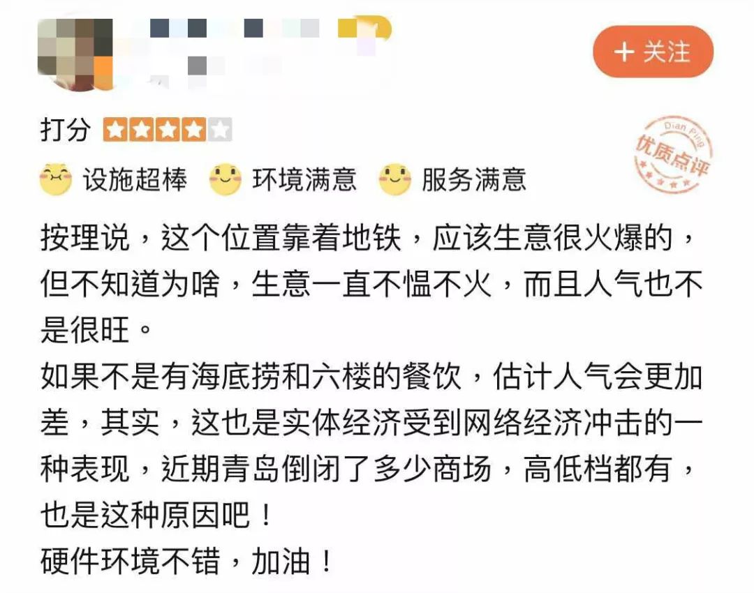 青岛香港路家乐福现在怎么样了,青岛香港中路地下商场