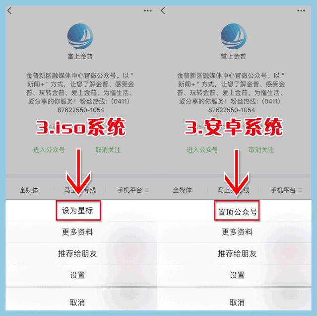金普司机注意!这条路设置单行道,千万别走错!还有一条停电信息