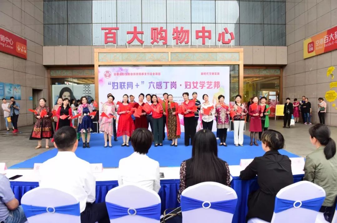 2020年合肥创业资金扶持,国家政策扶持的女性创业项目