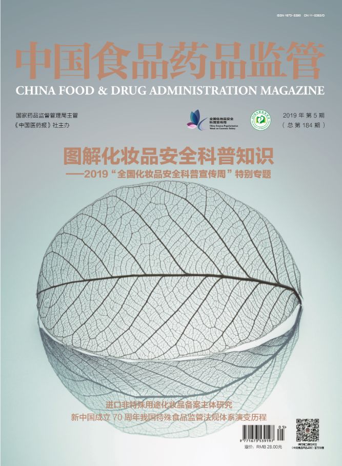 周末文摘|国际植物药市场现状概述