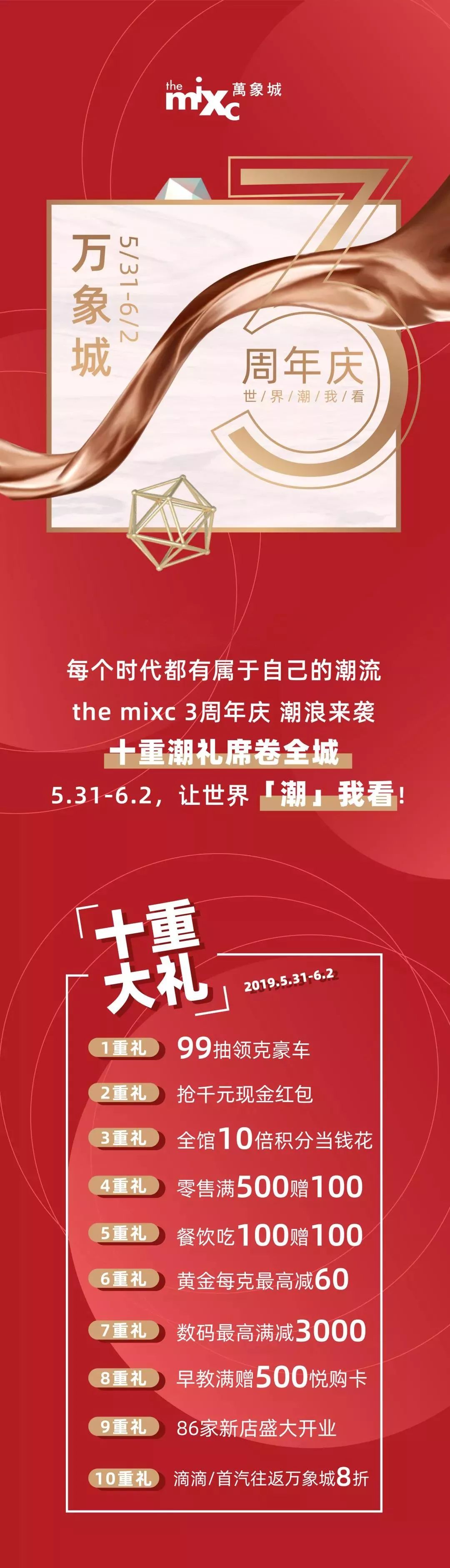 温州出现奇观,奇观浙江惊现漫天飞鱼