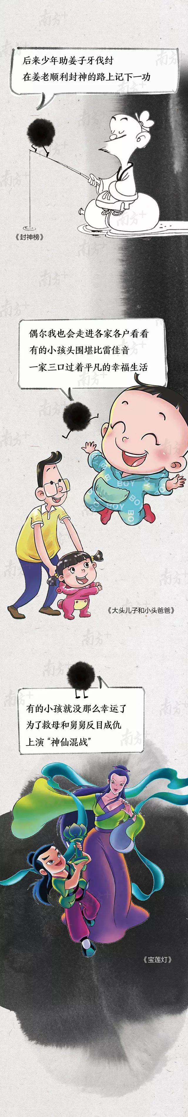 我从画中来完整版,我从画中来完整版歌曲