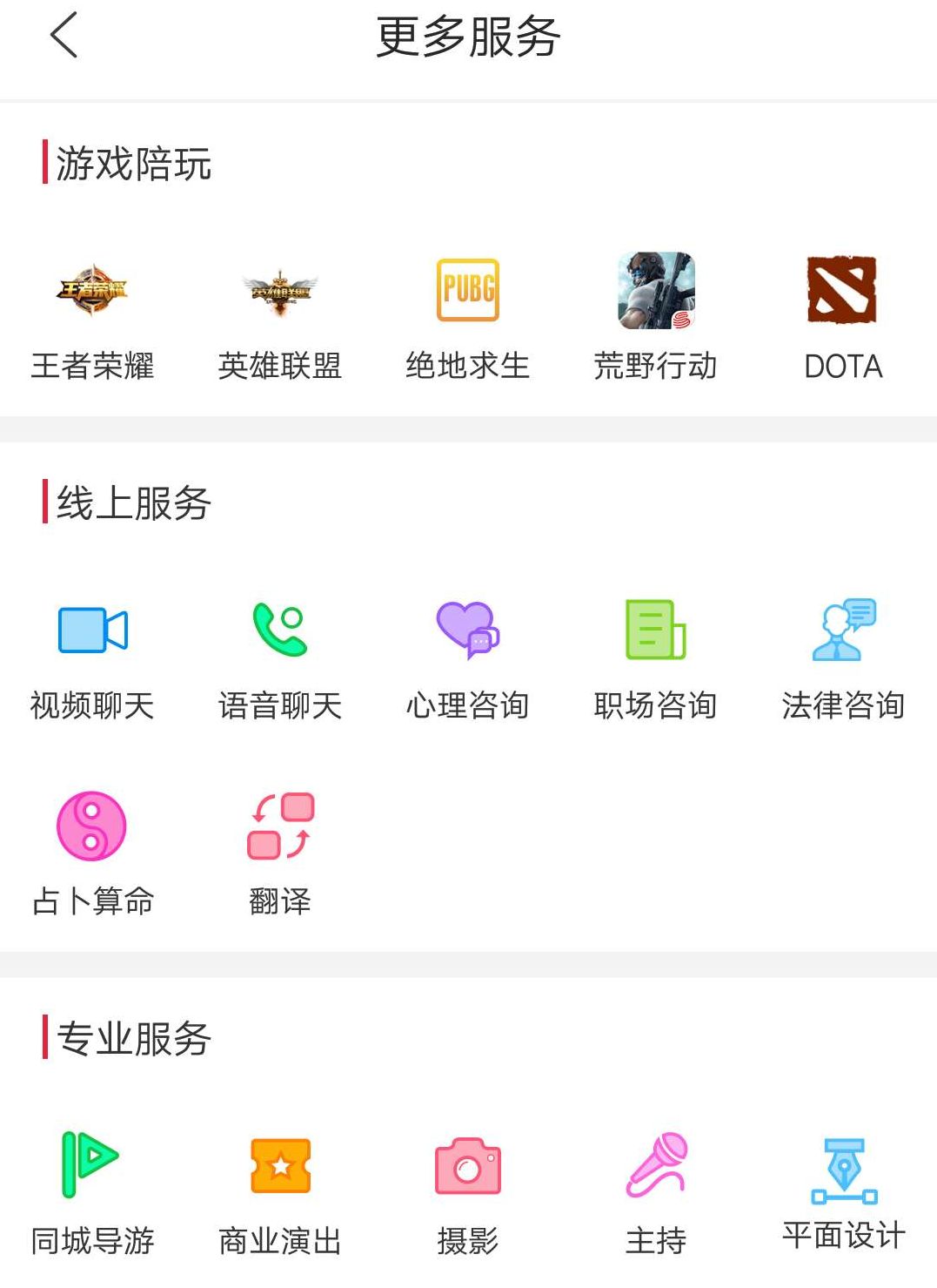 绉熻祦浜篴pp,绉熻祦浜虹殑app