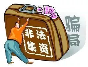 提高自我防范意识防诈骗,提高风险意识防止诈骗