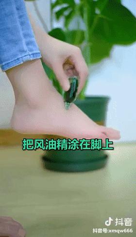 风油精滴在鞋子上的印记怎么除去,小妙招风油精除鞋臭