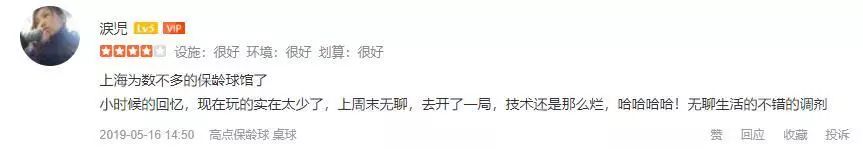 以前虹口足球场茶坊,虹口足球场以前的样子