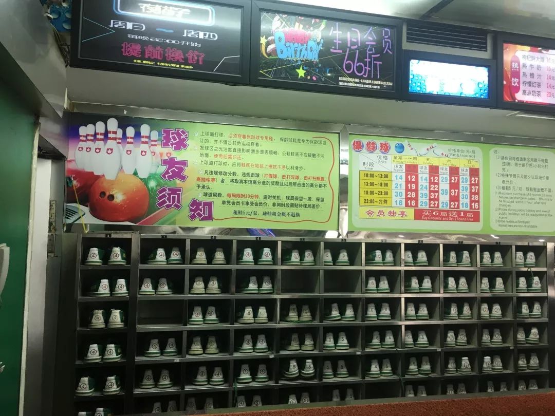 以前虹口足球场茶坊,虹口足球场以前的样子