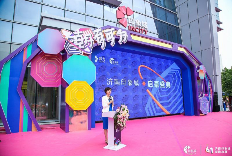 济南印象城客流,印象城济南最新