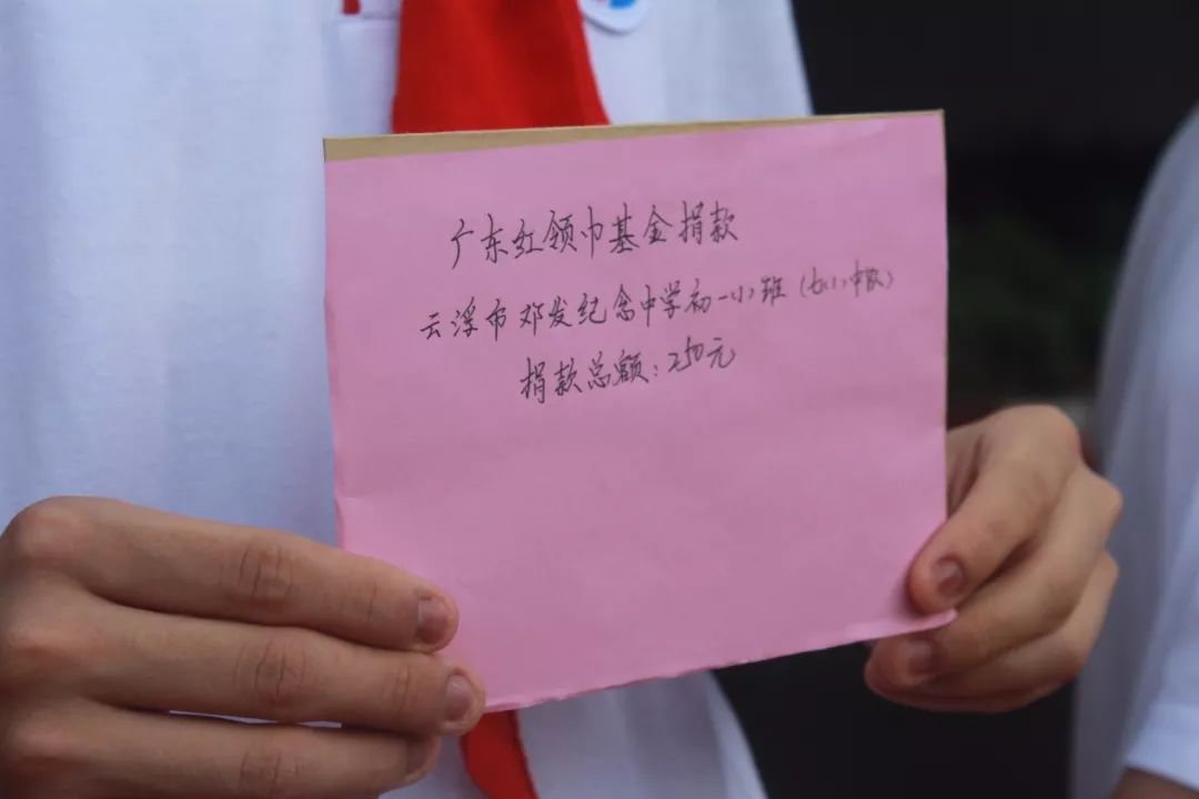 庆六一红领巾活动,少年儿童心向党庆六一活动