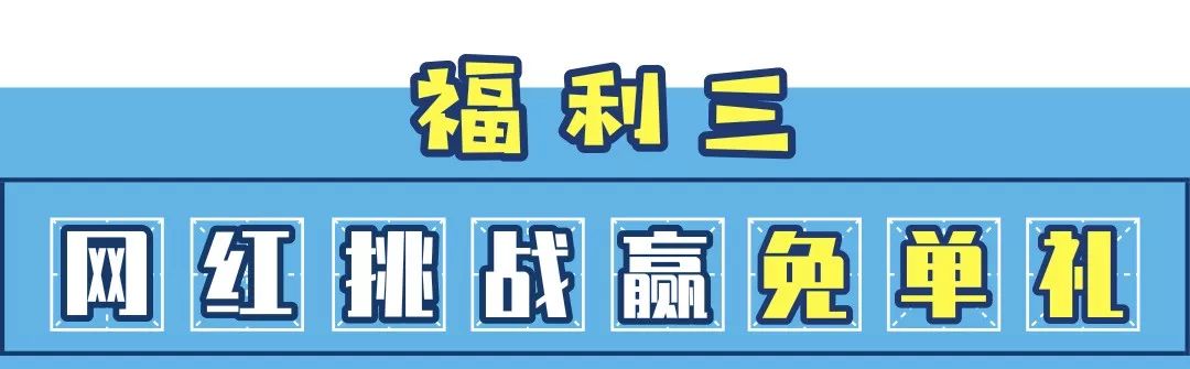 迪诺水镇冰激凌,迪诺水镇最新消息