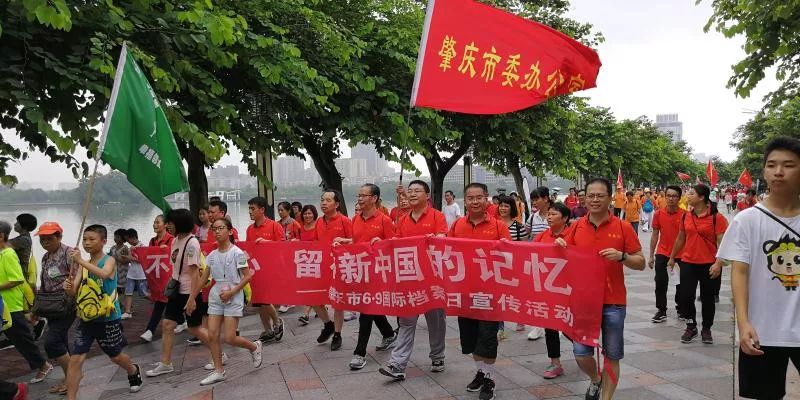 肇庆最热门新闻,肇庆今日关注爆料