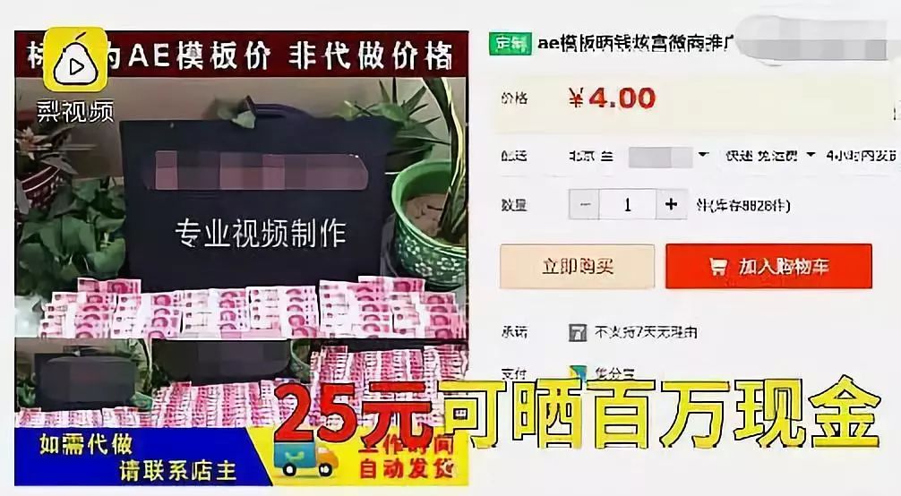 朋友圈炫富要注意啥,朋友圈爱炫富的人