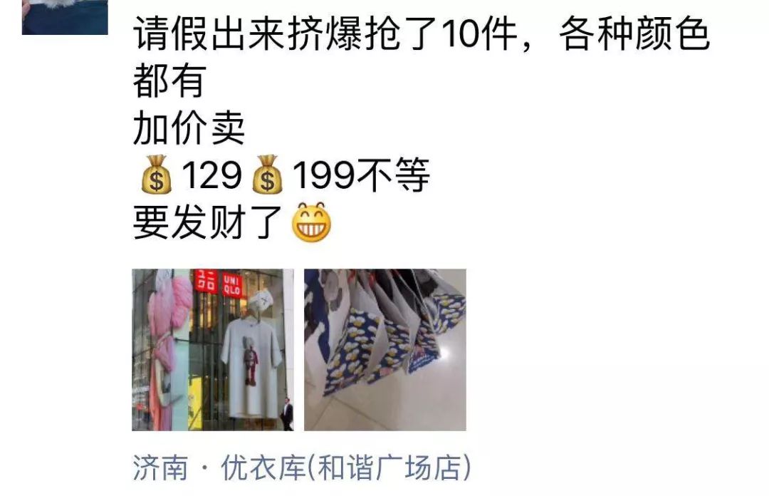 尺码都不看就疯抢,模特身上的扒走!今天一早,济南商场上演“疯抢大片”