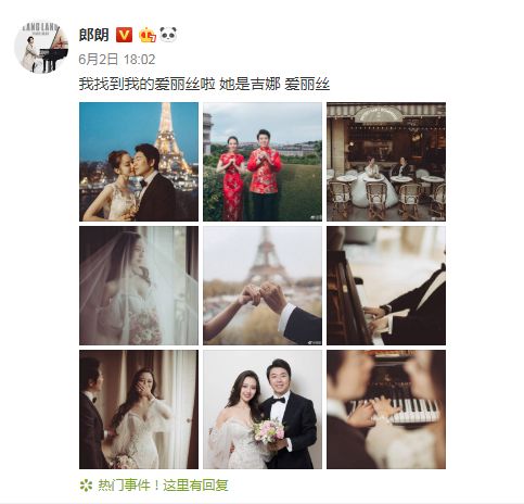 这个六月，接连的婚讯让我仿佛失去了世界……