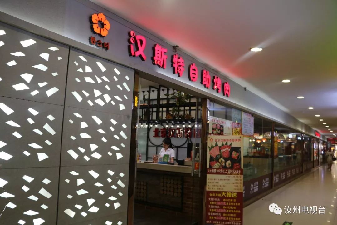 自助烤肉45一位不会亏吗,汝州烤肉自助餐排行榜前十名