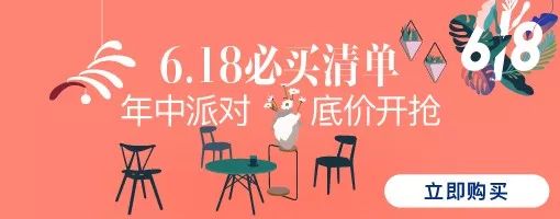 能使屋内凉爽的好物,让家里变暖的装饰