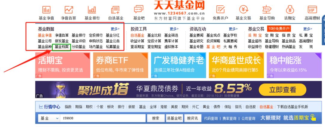 etf工具,如何使用et制版