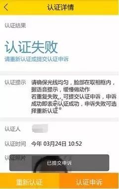 张家口人社养老保险资格认证流程,基本养老保险领取流程