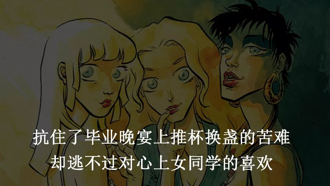 如何在派对上搭讪女孩电影,怎么和女士搭讪