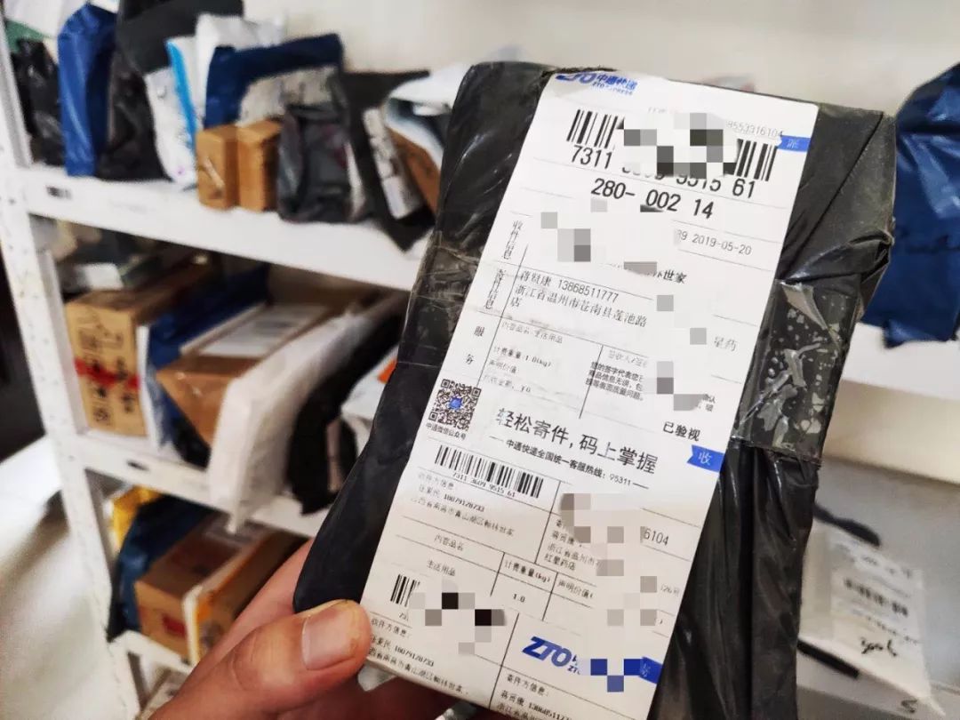 网购处方药暗藏风险!专家呼吁尽快规范监管......