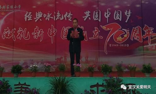 【六一特辑】“经典咏流传共圆中国梦”——胡家镇小学成功举办校园科技文化艺术节暨庆“六一”活动