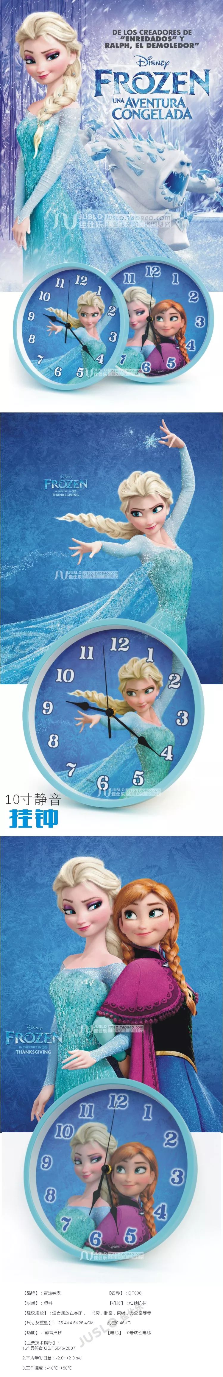 冰雪奇缘主题的儿童房,冰雪奇缘主题儿童房