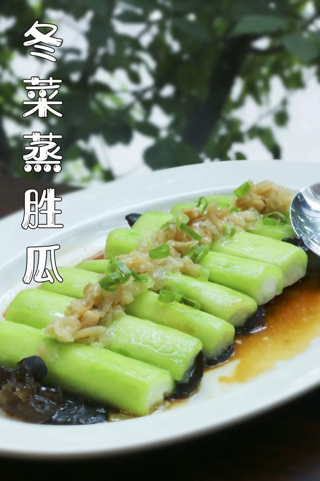 曲江公馆高端餐厅必吃榜,曲江排名第一的餐厅