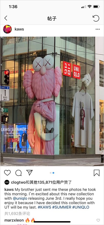 kaws与优衣库联名t恤图文,优衣库发售kaws联名款引发疯抢