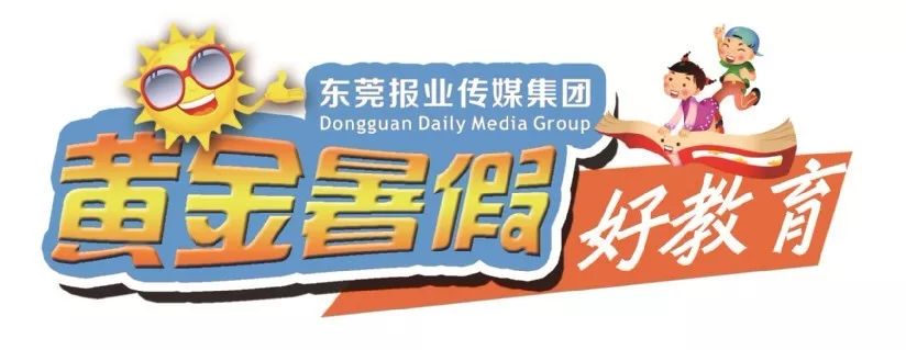 暑假适合给男孩报什么兴趣班,暑假适合给孩子报的兴趣班13岁