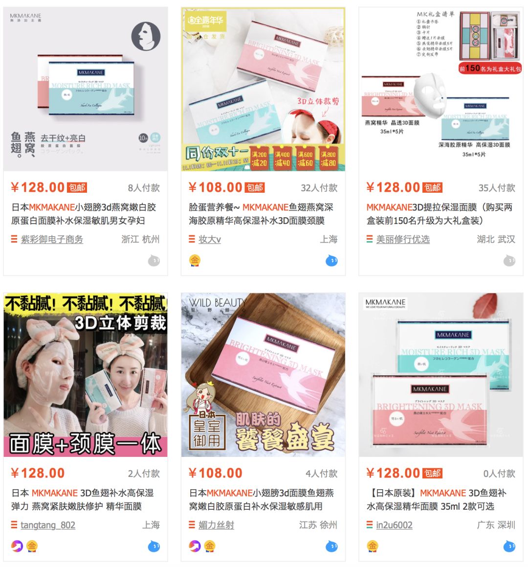 大促限时优惠,大促限时秒杀