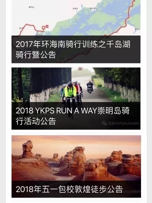 这所不鸡血的弄堂小学，凭什么每年吸引几千人挤破头报名