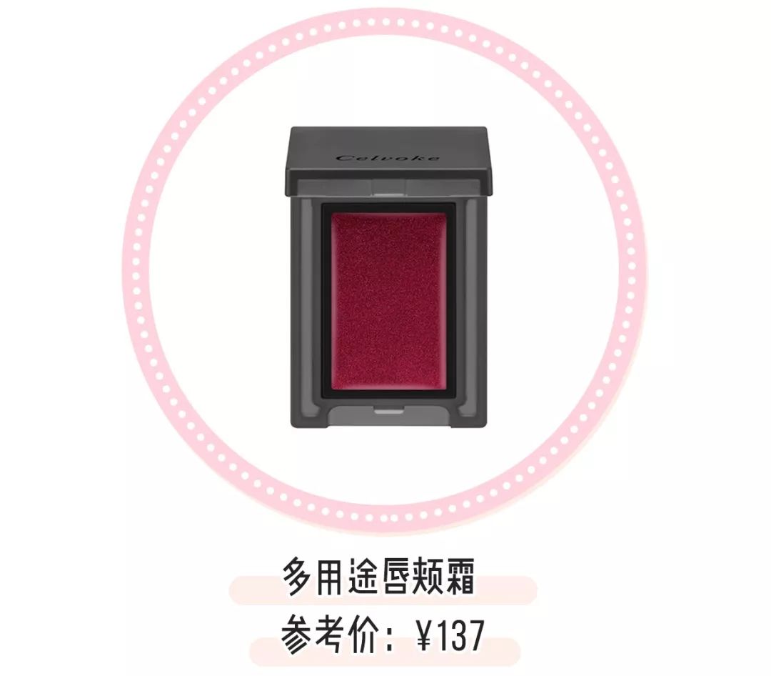 日韩彩妆大牌,日韩化妆品新款产品