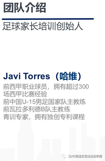 盛联皇驰,盛联驾校教练团队