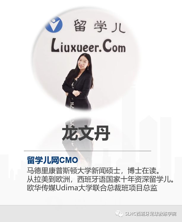 盛联皇驰,盛联驾校教练团队