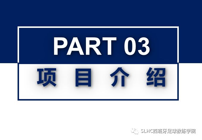 盛联皇驰,盛联驾校教练团队