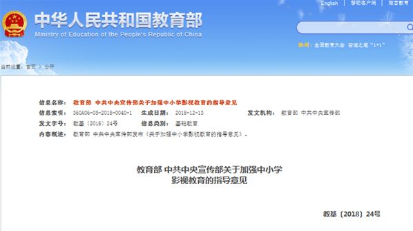 影视扶持政策有哪些,关于影视国家政策扶持的文件